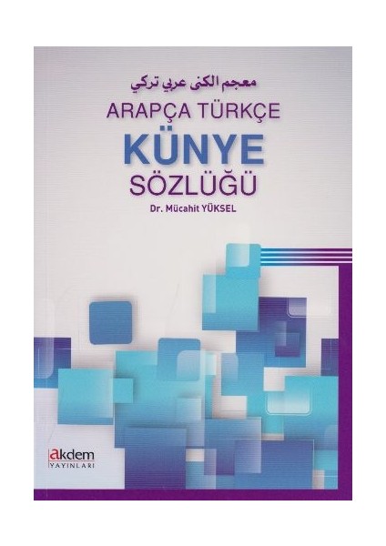 Arapça-Türkçe Künye Sözlüğü