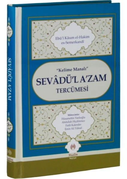 Kelime Manalı Sevadü’l A’zam Tercümesi(Ciltli)