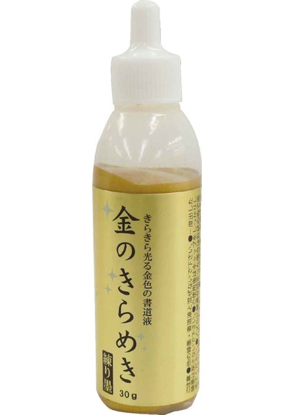 Mürekkep Hamur Gold Mica Paste Altin 30G Ba303