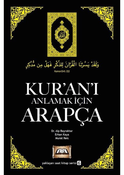 Kur’an’ı Anlamak İçin Arapça - Alp Bayraktar