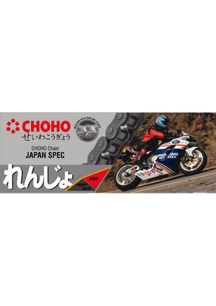 Suzuki GSX-R 1000 Choho O-Ring Zincir 530 Ho 114L(2009-2016)