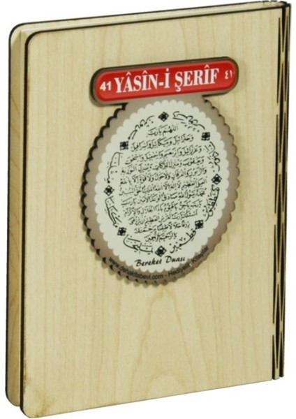 41 Yasin-İ Şerif Türkçeli (Bereket Dualı Ahşap Kapak-Çanta Boy)