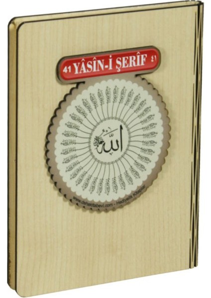 41 Yasin-İ Şerif Türkçeli (Besmele-İ Şerif Dualı Ahşap Kapak-Çanta Boy)