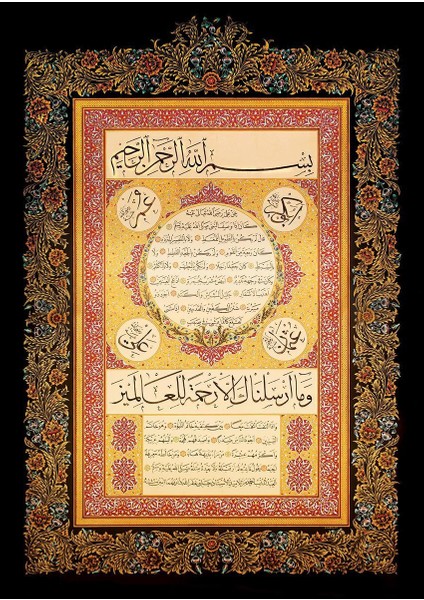 Hilye-i Şerif 1000 Parça Puzzle 4384