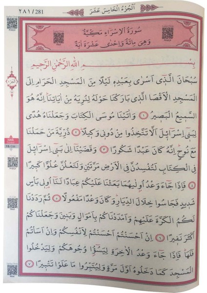 Orta Boy Hediyelik Kuranı Kerim İnci Tesbih Hediyeli