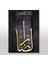 Ahşap Tablo Hat Sanatı ALLAH Yazısı 35x50 Cm 1