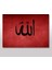 Ahşap Tablo Hat Sanatı Allah Yazısı 25x35 Cm 1