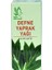 Defne Yaprağı Yağı 20 Cc 2