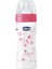 Wellbeing PP Biberon Kız 250 ml Silikon Akış Ayarlı 1