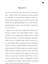 Bahçedeki Fil - Michael Morpurgo 3