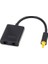 Dijital Optik Splitter 2 İn 1 Çevirici Hub Kablo 1