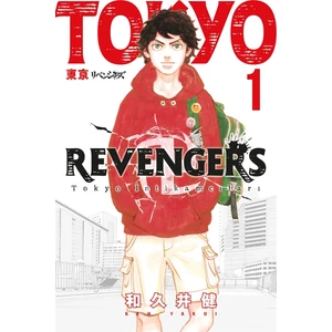 Gerekli Şeyler Yayıncılık Tokyo Revengers 1 - Ken Vakui