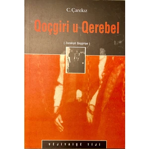 Qoçgiriye U Qerebel