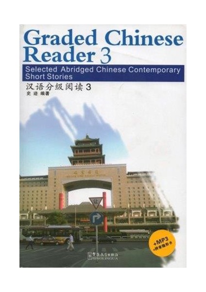 Graded Chinese Reader (3) 1000 Words +Audio