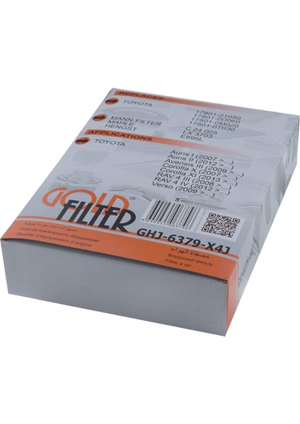 Toyota Yaris I | Yaris Verso (P1) | 1999 > 2005 1.5 Vvt-I Hava Filtresi fiyatları