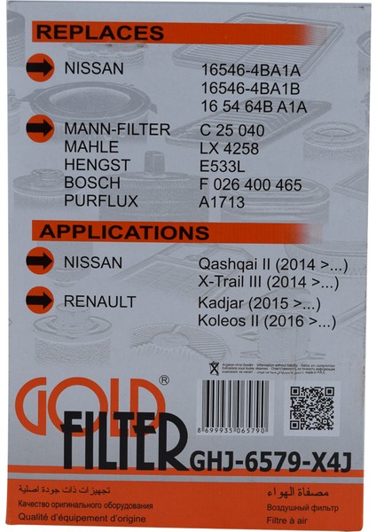 Nıssan Qashqai Iı | 2014 > … 1.2 (J11E) Hava Filtresi fiyatları