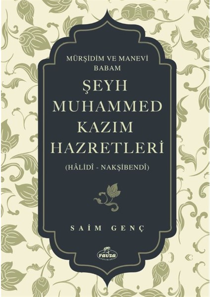 Mürşidim ve Manevi Babam Şeyh Muhammed Kazım Hazretleri - Saim Genç
