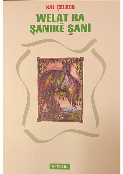 Welat Ra Sanıkê Sani