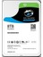 8tb Seagate Skyhawk 256 MB 7/24 Rv ST8000VX004 1