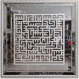Atlantis Tablo Kufi Nas Suresi Gümüş Ahşap Iç 70X70 cm Dış 100X100 cm / Füme Ayna ATL-1044-2