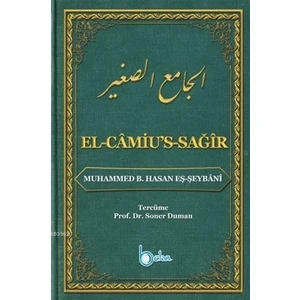 El-Camiu's-Sağır