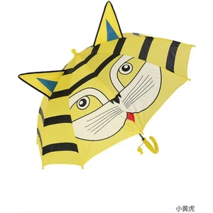 Coco Mall Çocuklar Için Yağmur Için Karikatür Şemsiyesi Uzun Mango(Yurt Dışından)