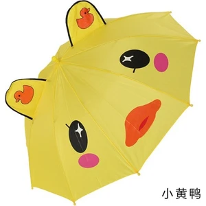 Coco Mall Çocuklar Için Yağmur Için Karikatür Şemsiyesi Uzun Mango (Yurt Dışından)