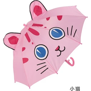 Coco Mall Çocuklar Için Yağmur Için Karikatür Şemsiyesi Uzun Mango(Yurt Dışından)