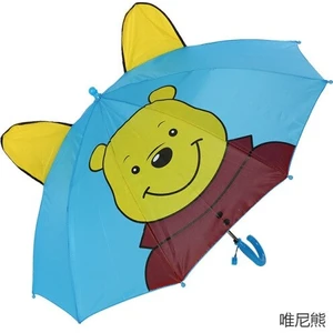 Coco Mall Çocuklar Için Yağmur Için Karikatür Şemsiyesi Uzun Mango (Yurt Dışından)