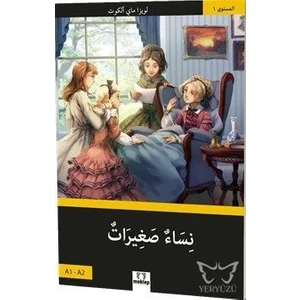 Küçük Kadınlar - Arapça Roman -Mohammad Basel Swed