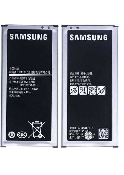 Samsung Galaxy J7 Prime G610 Orijinal Batarya Pil