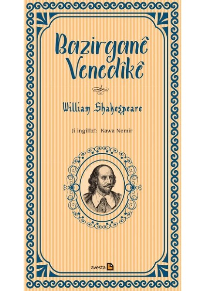 Bazırganê Venedîkê