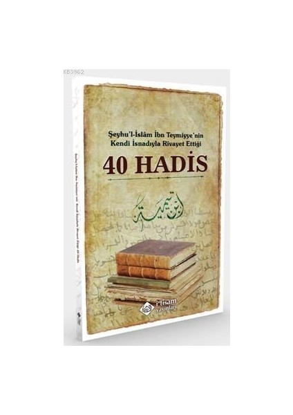 Ibn Teymiyyenin Kendi Isnadıyla Rivayet Ettiği 40 Hadis-İbn Teymiyye