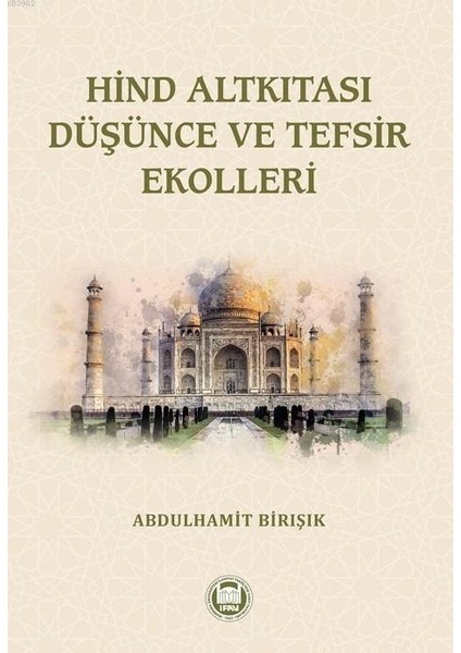 Hind Altkıtası Düşünce ve Tefsir Ekolleri-Abdulhamit Birışık