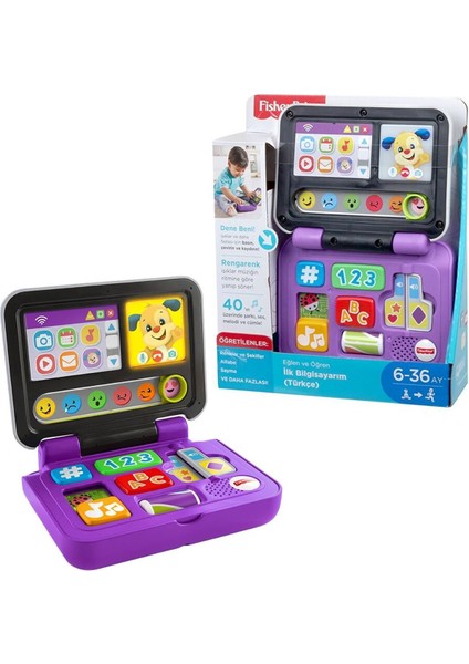 FXK41 Fisher-Price® Ilk Bilgisayarım / Türkçe / Eğlen ve Öğren Bebek & Akt
