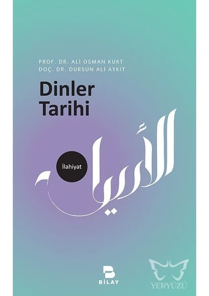 Dinler Tarihi - Ali Osman Kurt