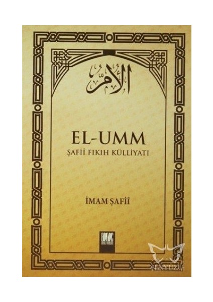 El-Umm 3