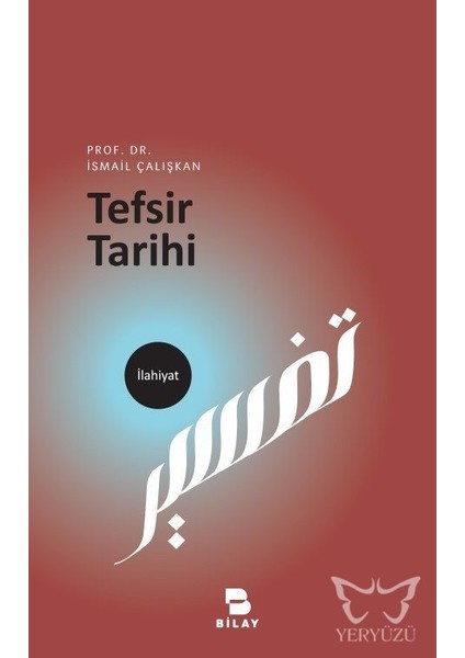 Tefsir Tarihi - İsmail Çalışkan