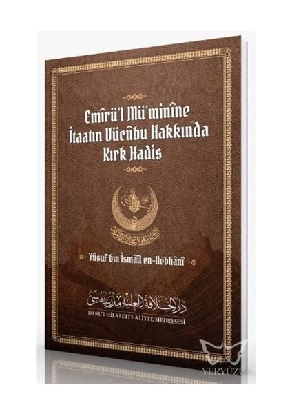 Emirü'l Mü'minine Itaatın Vücubu Hakkında Kırk Hadis