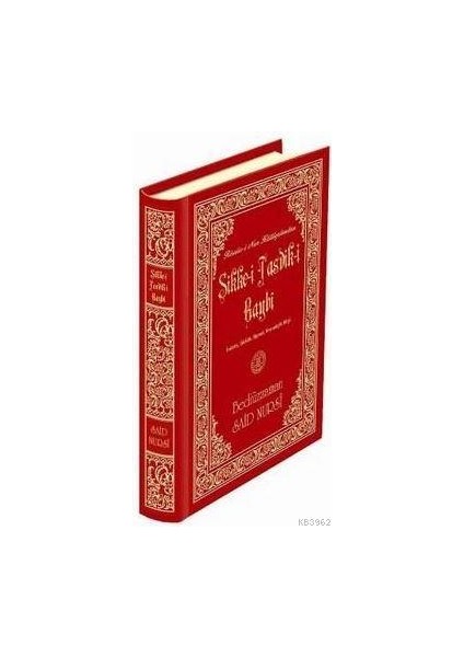 Sikke-I Tasdik-I Gaybi- 1427 -Bediüzzaman Said Nursi