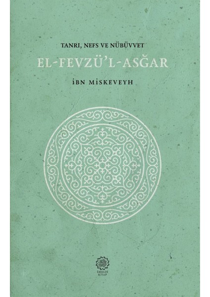El-Fevzü'l-Asğar