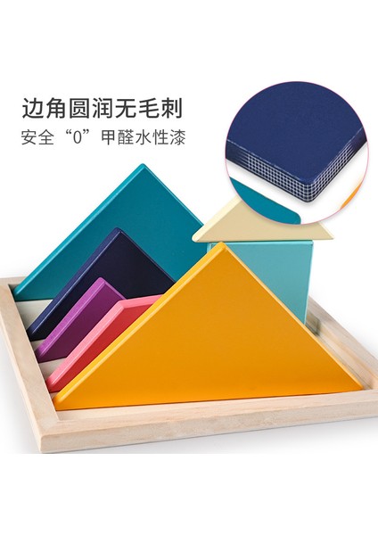 10 x 10 cm Butik Ahşap Tangram Yapboz Yapboz Eğitici Oyuncaklar (Yurt Dışından)
