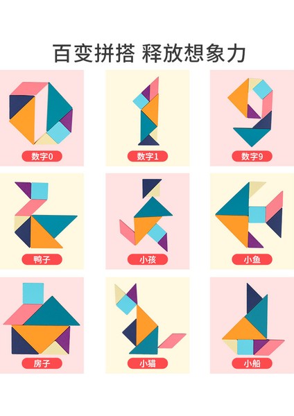 10 x 10 cm Butik Ahşap Tangram Yapboz Yapboz Eğitici Oyuncaklar (Yurt Dışından)