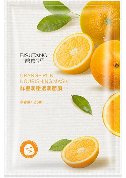 Mooyam Vitamin C Özlü Aydınlatıcı ve Nemlendirici Maske (1AD)  Sheet Mask Lemon Yüz Maskesi