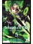 Seraph Of The End - Kıyamet Meleği Cilt 5 1