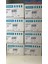 SIEMENS5SQ2 670-2YA20 1