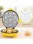 Mini Elektrikli Yapışmaz Waffle Makinesi - Sarı (Yurt Dışından) 1