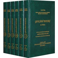 Geylani Tefsiri (6 Cilt) - Abdulkadir Geylani