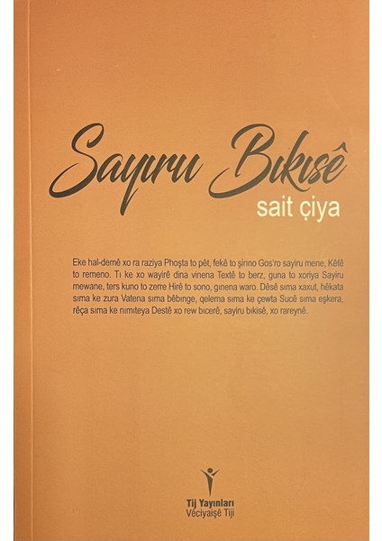 Sayıru Bıkısê