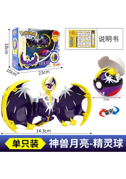 12 Stil 5cm Pet Elf Topu Pokemon Pokemonlar, 2-3cm Figürlü Oyuncaklar (Yurt Dışından)